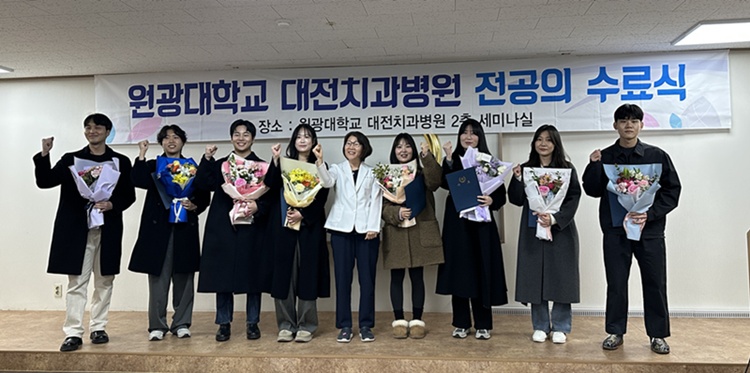 전공의 수료식 사진